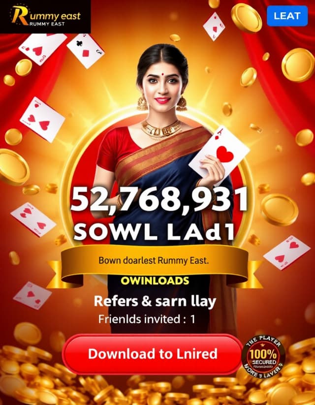 Rummy East Banner